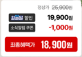 소고기 우삼겹 600g+600g 총 1.2kg