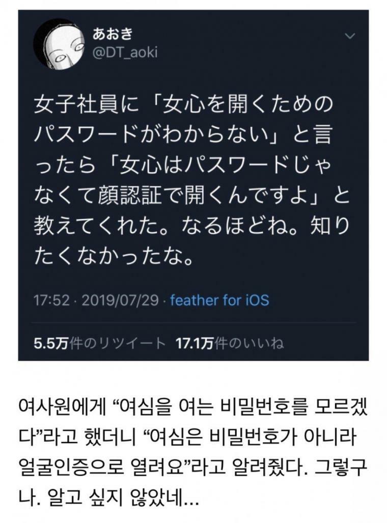 여심 이미지