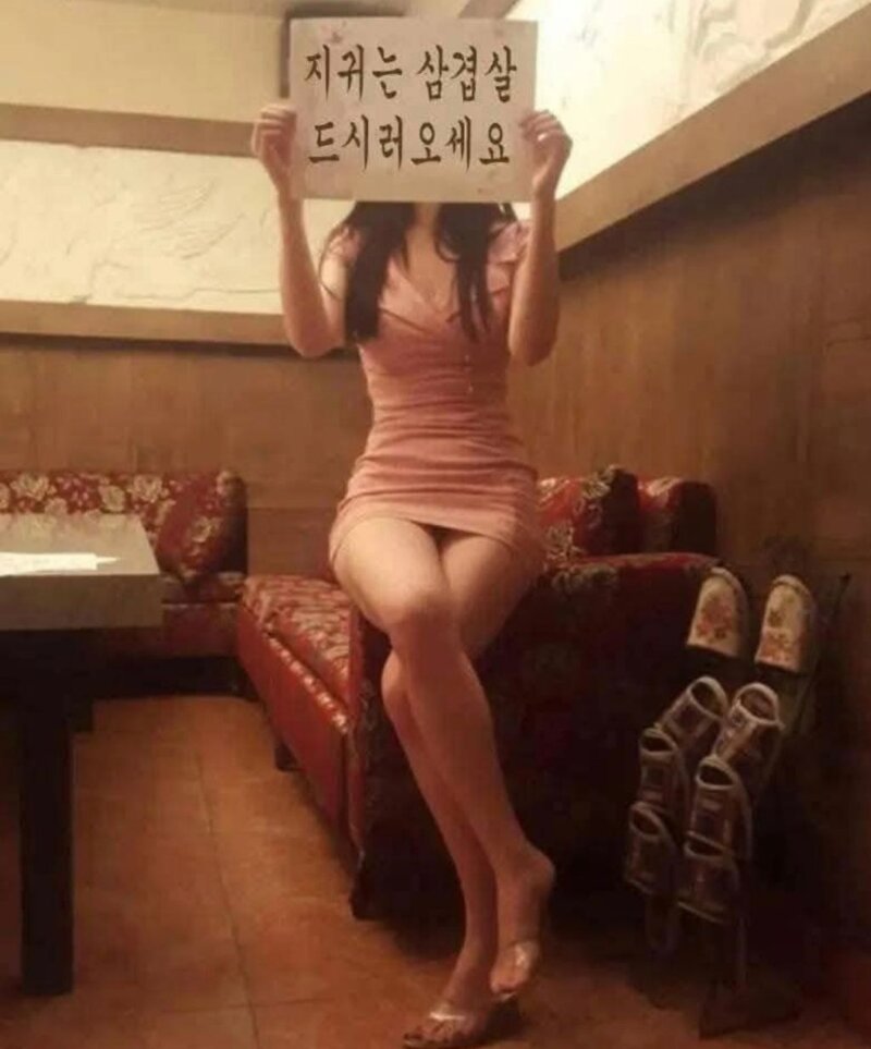 삼겹살집 이미지