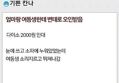 썸네일 이미지