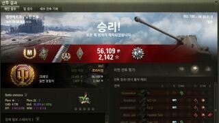 VK 30.01 D