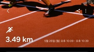 야깅 3일차