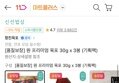 원 프리미엄 육포 30g x 3봉