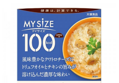 오츠카 100칼로리 마이사이즈 치즈 리조토 저염(10개)