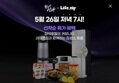 19시 지마켓 종합 할인 삼양 까르보 불닭볶음면 16개 외 다양
