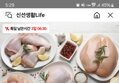국내산 냉장 닭가슴살 1kg+1kg