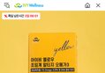 초임계 알티지 오메가3 롱비다커큐민 강황 400mg 함유 30캡슐
