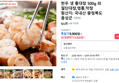 한우 생통대창 500g