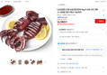 간편 손질 통오징어 1kg 4-6미
