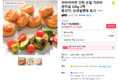 가리비관자살 2팩