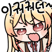 스티커 이미지