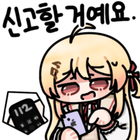 스티커 이미지