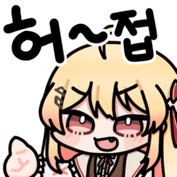스티커 이미지