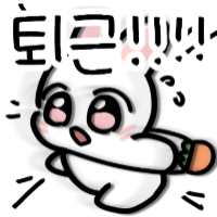 스티커 이미지