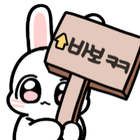 스티커 이미지