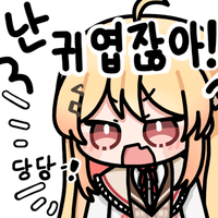 스티커 이미지
