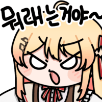 스티커 이미지