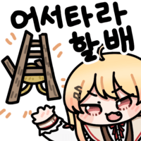 스티커 이미지