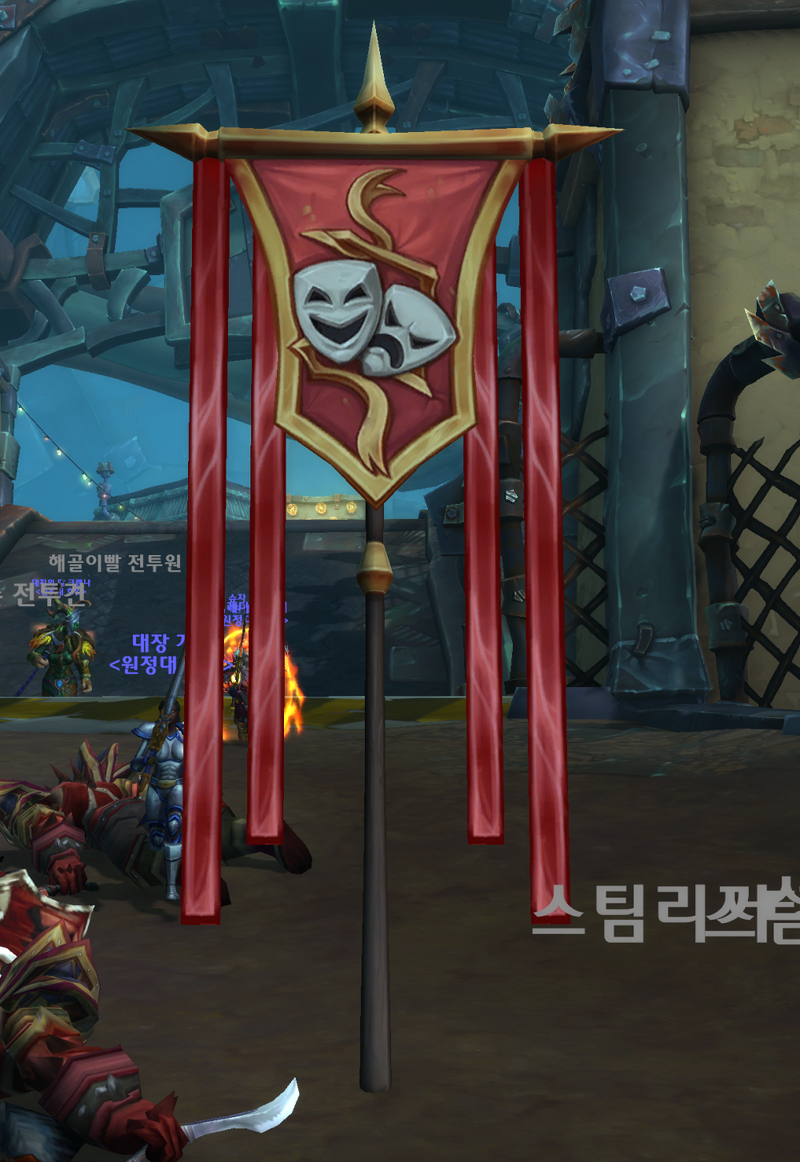 수라 이미지