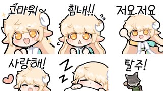 채신 그림