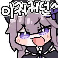 스티커 이미지