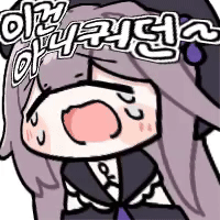 스티커 이미지
