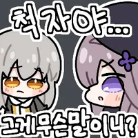 스티커 이미지