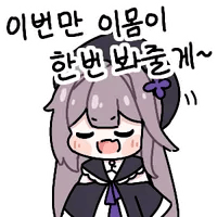 스티커 이미지