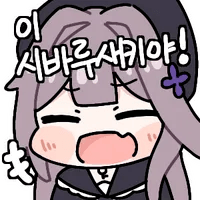 스티커 이미지