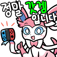 스티커 이미지