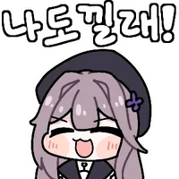 스티커 이미지