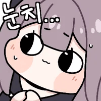 스티커 이미지