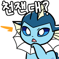스티커 이미지