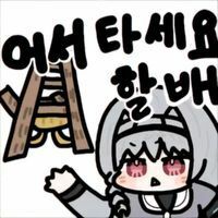 스티커 이미지