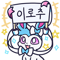 스티커 이미지