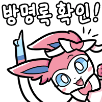스티커 이미지