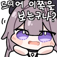 스티커 이미지