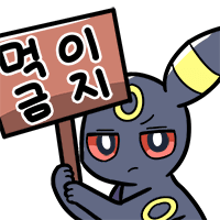 스티커 이미지