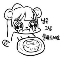 스티커 이미지