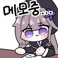 스티커 이미지