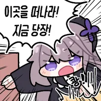 스티커 이미지