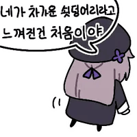 스티커 이미지