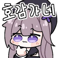 스티커 이미지