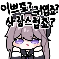스티커 이미지