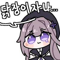 스티커 이미지