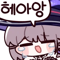 스티커 이미지