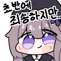 스티커 이미지