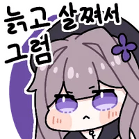 스티커 이미지