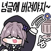 스티커 이미지