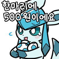 스티커 이미지